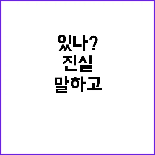 김범수 석방 무엇을 말하고 있나? 모든 진실 공개!