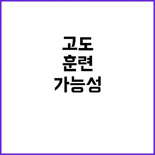 살해 소령 고도의 훈련 받은 가능성 제기!