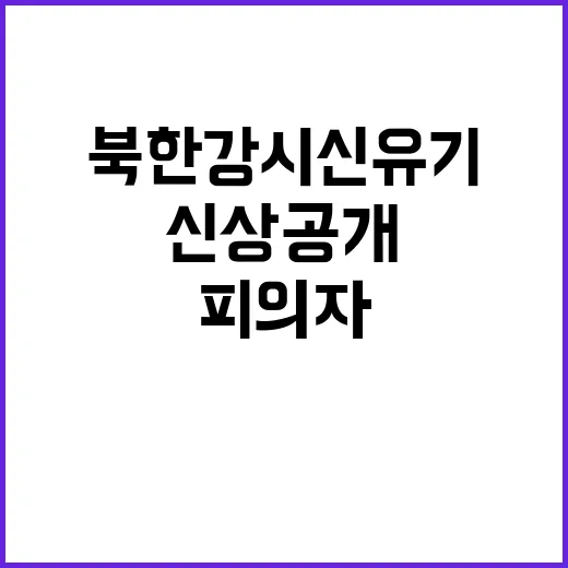 추추트레인 신대륙의 마지막 여정이 다가옵니다!