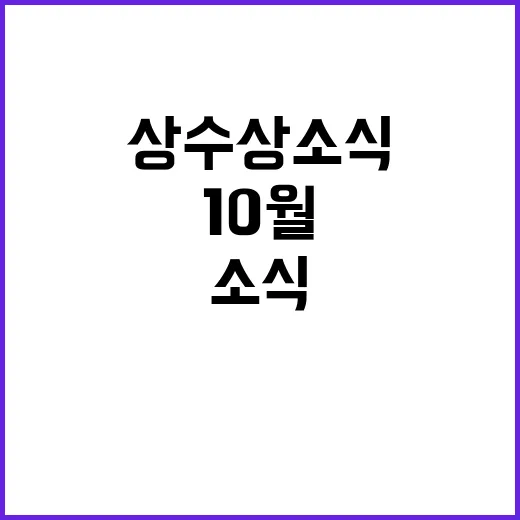 임영웅 10월 두 개 상 수상 소식 전해!