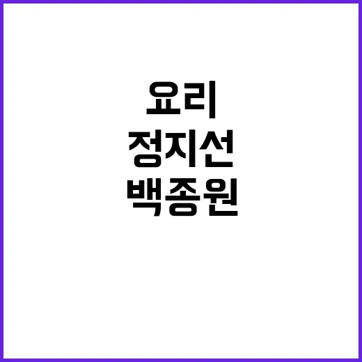 인권위 이충상 사퇴의 진짜 이유는? 궁금증 증폭!