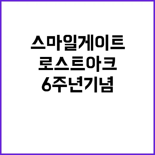 신기술 화면이 고무줄처럼 쭉 늘어난다!