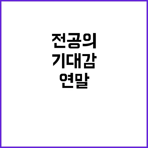 컬래버 스포티지와 오징어게임의 특별한 만남!