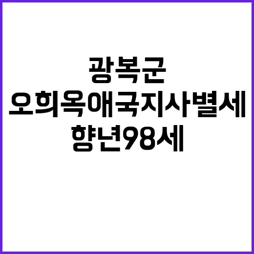 딥페이크 협박 남자 지방의원 30명 충격 사실!