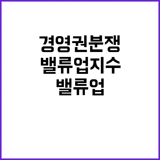 경영권 분쟁 기업 …