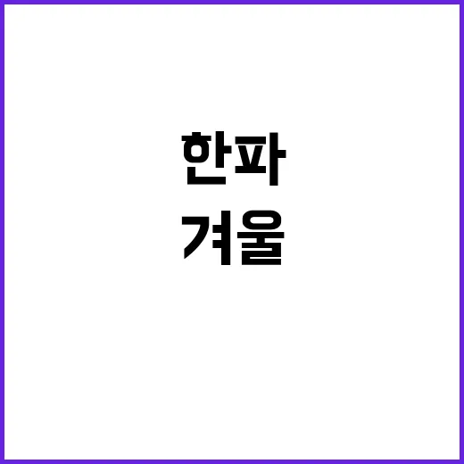 내수 한파 청년들 더 추운 겨울되나?