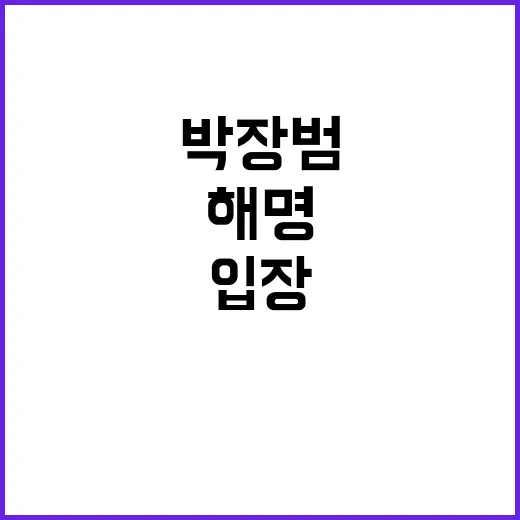 주식 거래 아내의 …