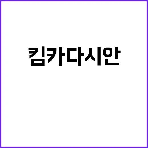 옵티머스 손하트로 …