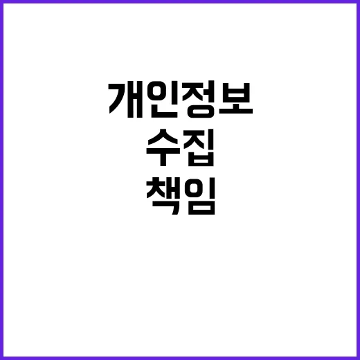 알리·테무 불공정 …