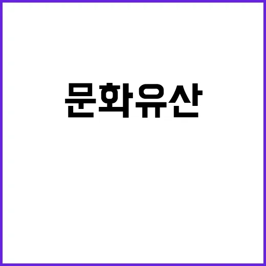 ‘88서울올림픽’ …