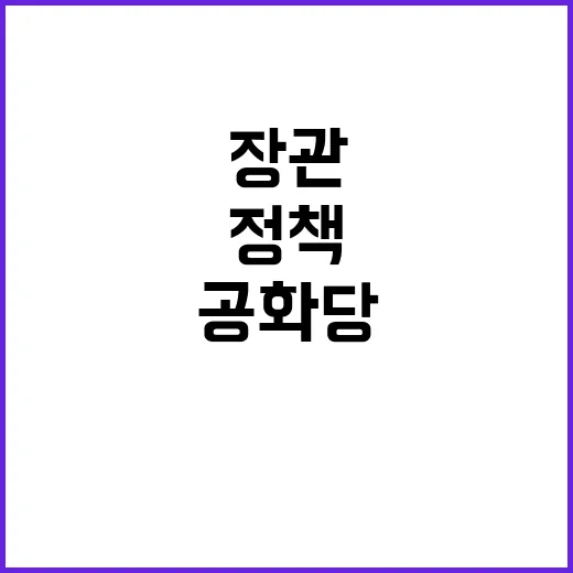 공화당 첫 성소수자 장관 베센트의 경제정책 비전!