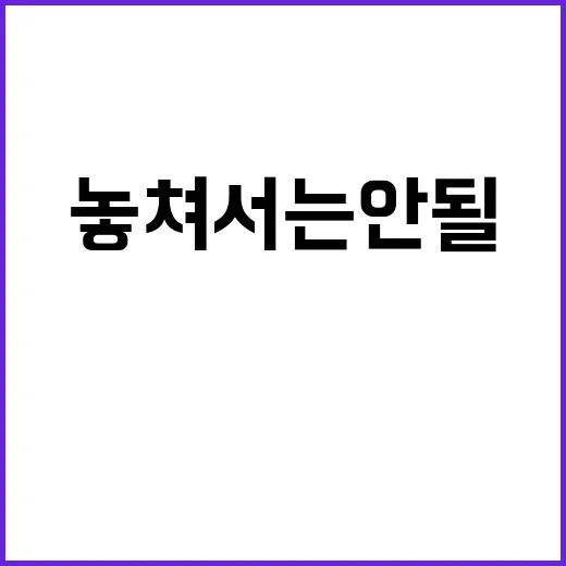 헤드라인 이 시각 놓쳐서는 안 될 소식!