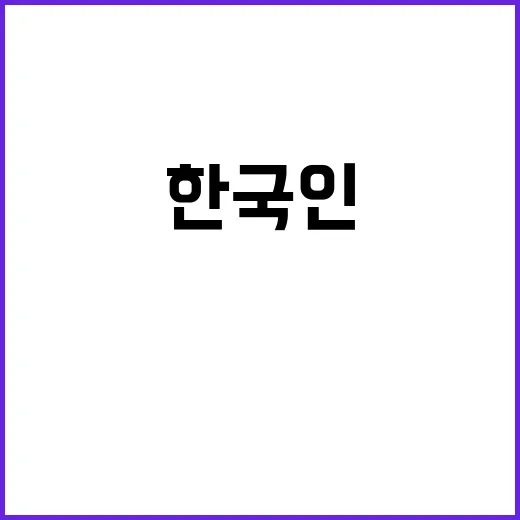 4078만원 적자 한국인 청소년의 충격적인 현실!