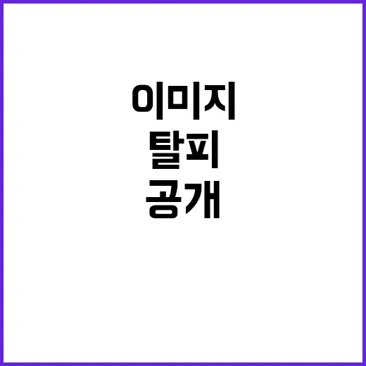 지창욱 이미지 탈피 위한 새로운 도전 공개!