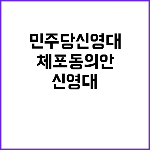 공중분해설 롯데 신…