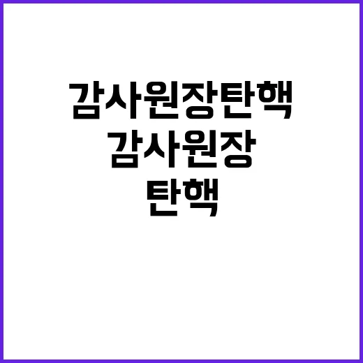 강도 살인범 30년형! 4만 원의 비극