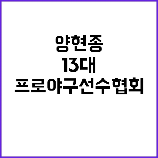 정우성 감동의 이야기로 정유라 울컥하게 만들다!