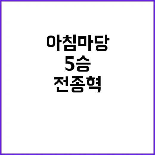 ‘인생찬가’ 성과 …