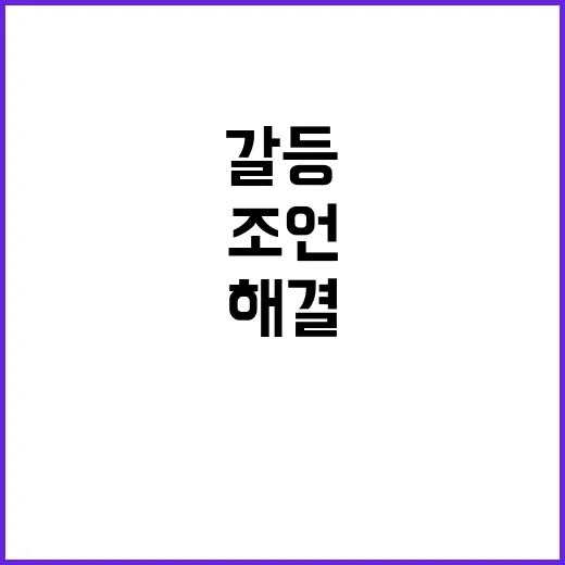 의료 사태 유승민의…