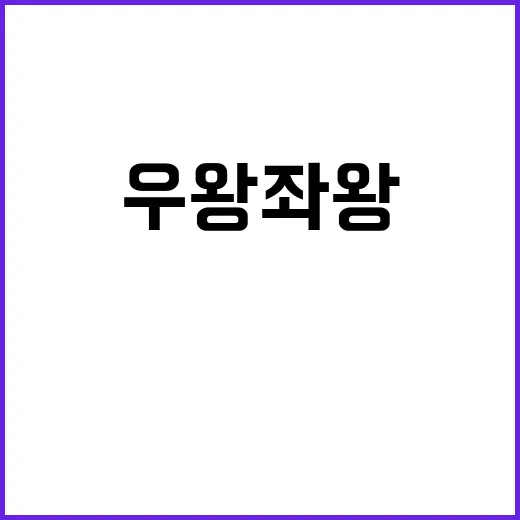 계엄 해제 표결 우…