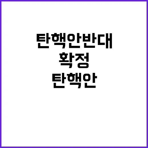 계엄 지휘계통의 문…