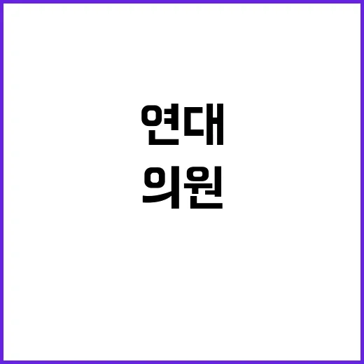 추경호 질타 배현진·박정훈 의원의 뜻밖의 연대!