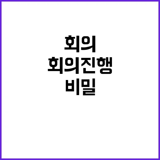 한동훈 대안 마련의…