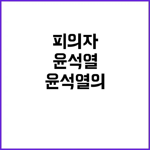 정부 용산 올스톱……