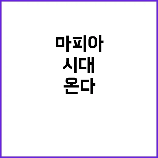 ‘얼죽신’ 시대의 …