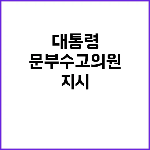 “문 부수고 의원 …