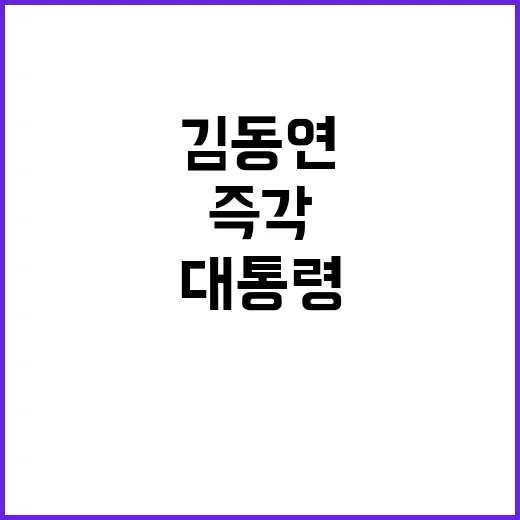 `청소년` 주권 외…