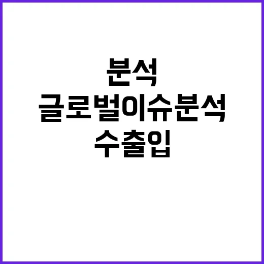 수출입 감소 경제 …