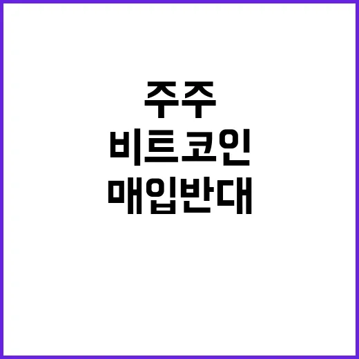 “핵군축 세계 평화…