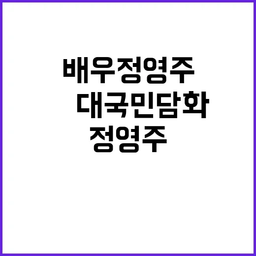 尹 대국민 담화 배…