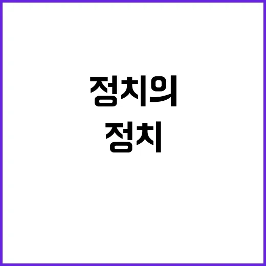 총리 바이루 중도파…