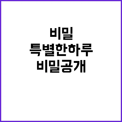 바람 별서에서의 특…