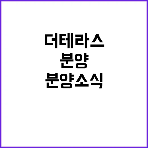 더 테라스 프라이빗…