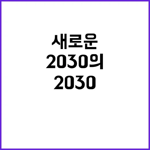 “취업 불안 2030의 새로운 카운슬링 열풍”