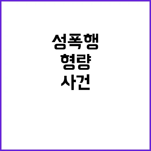 尹탄핵 정국 현빈의 희망적 메시지 믿음의 힘!