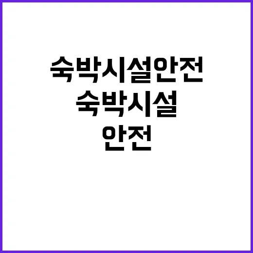 스프링클러 설치 세…