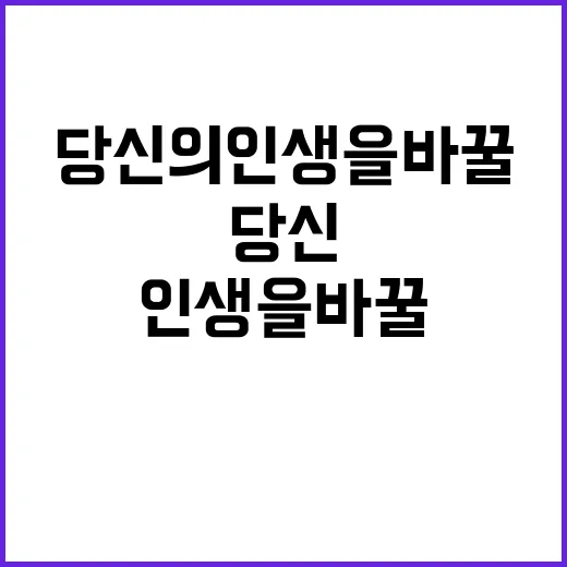 아름다운 마무리 당…