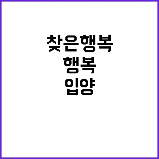 입양 이유? 엄마의…