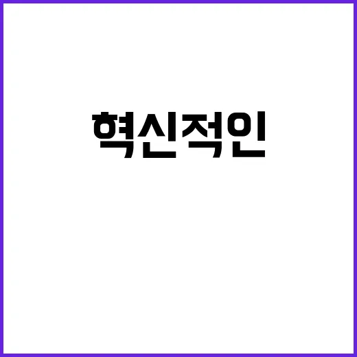 조리 로봇의 혁신적인 튀김과 팥죽의 변신!