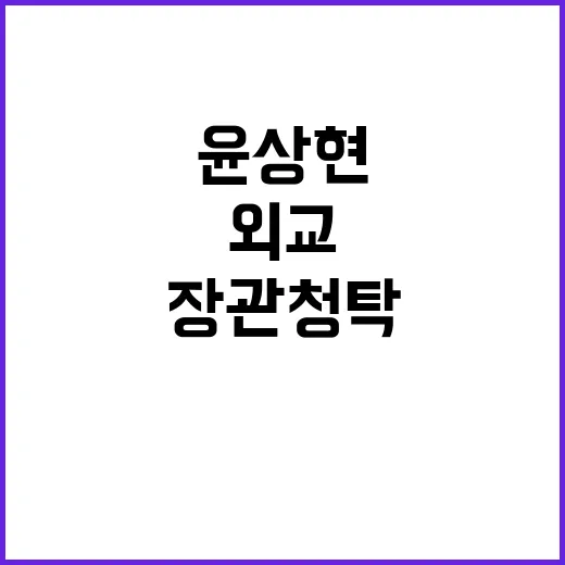 명태균 폭탄 재출현…