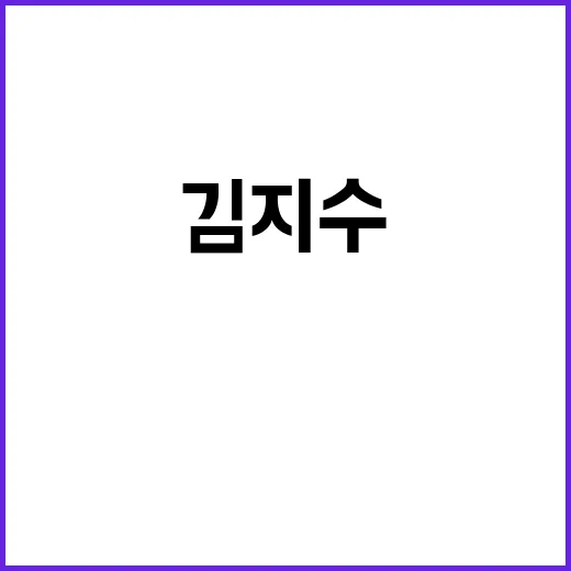 EPL 데뷔 김지수 완패 속 2경기 연속 교체