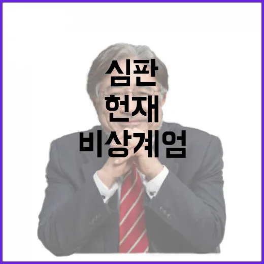 체포 불발 애국 국민이 대통령 지켰다!