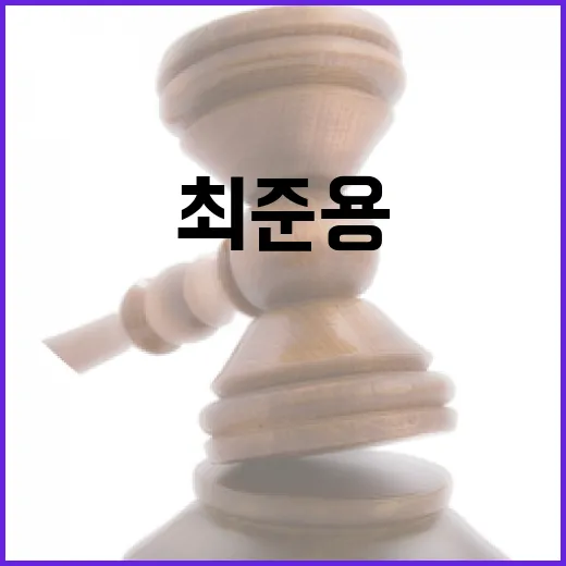 최준용 분노 아메바들 SNS에서 떠들지 마!