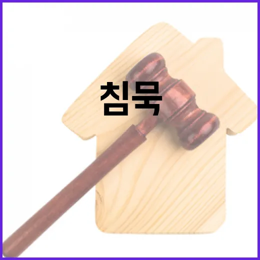 그린란드 독·프 무력사용 반대 왜? EU 침묵!