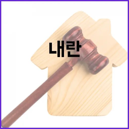 계엄 전 HID 훈련 내란 획책 의도 의심!