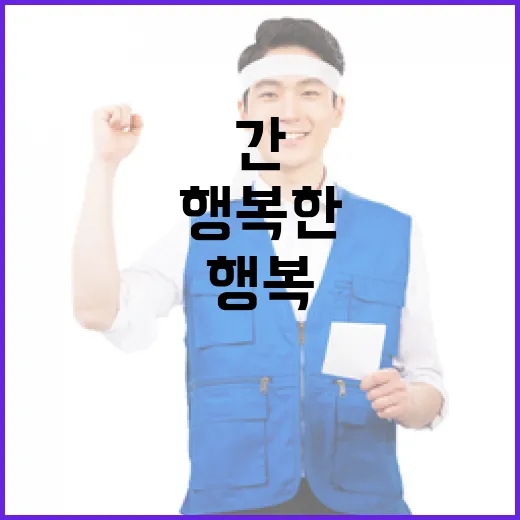 신경수 변화 주말 이틀간 행복한 순간들